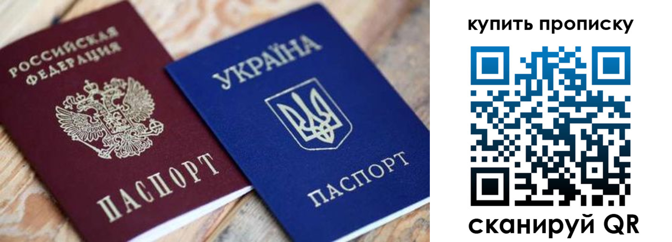 временная регистрация законно в Елабуге