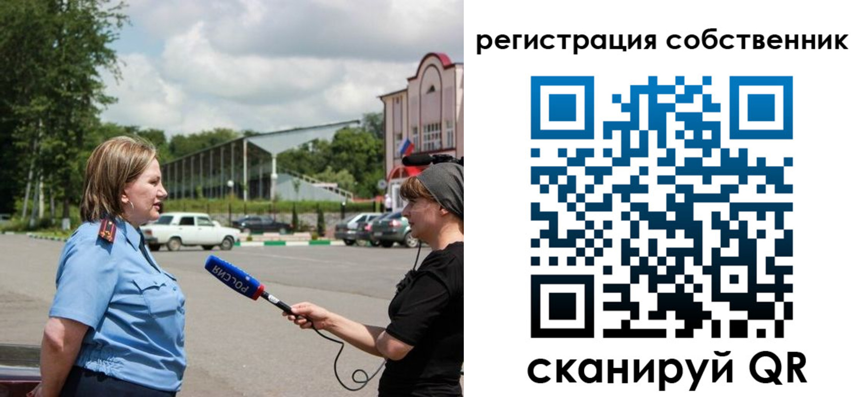 временная регистрация поиск в Елабуге