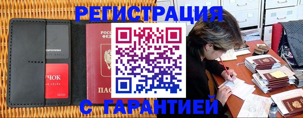 пропишу в квартире в Елабуге