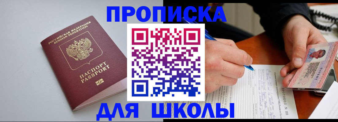 миграционный учет в Елабуге