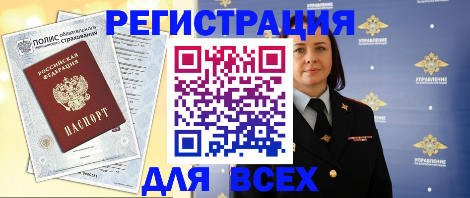 временная регистрация госуслуги в Елабуге
