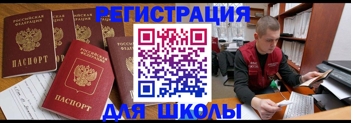 временная регистрация госуслуги в Елабуге