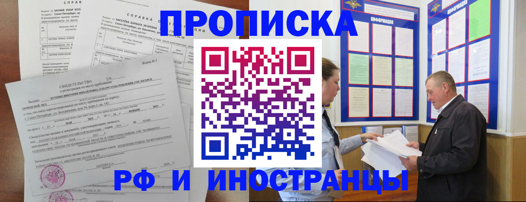 регистрация для дет. сада в Елабуге